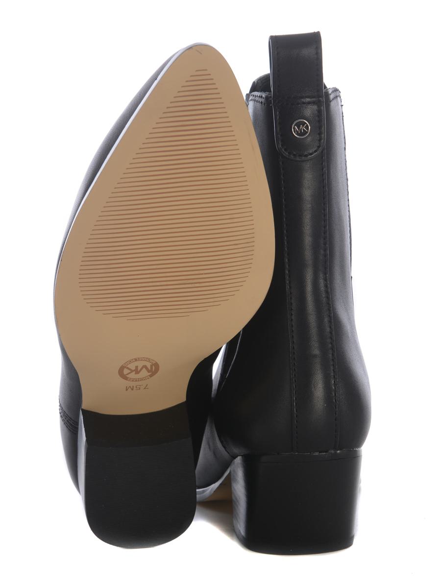 Michael Kors Boots  "Kinlee"